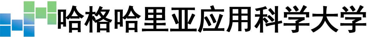 芬兰哈格哈里亚应用科学大学logo